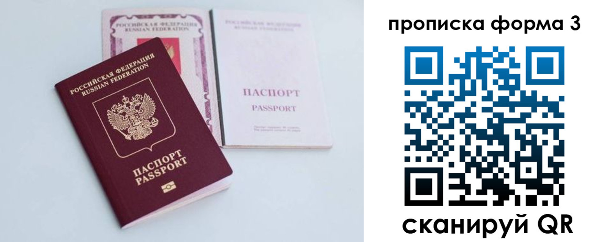 регистрация для дет. сада в Дмитрове
