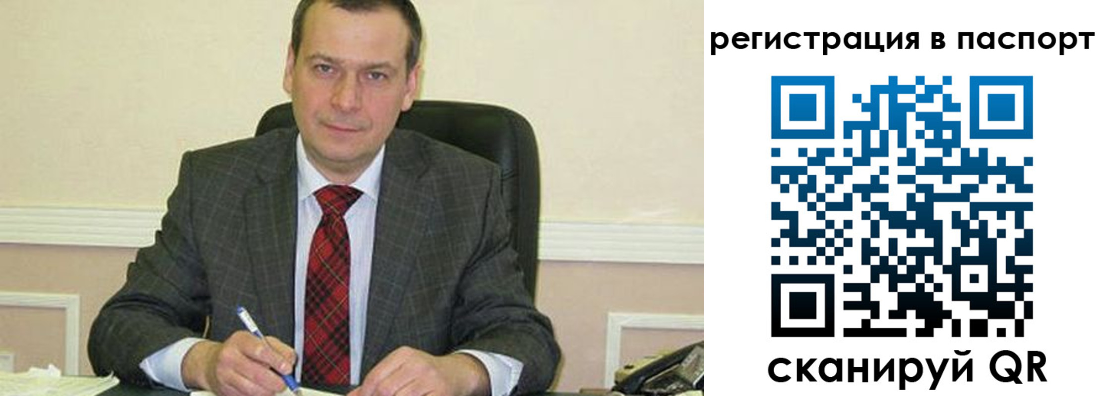 регистрация для дет. сада в Дмитрове