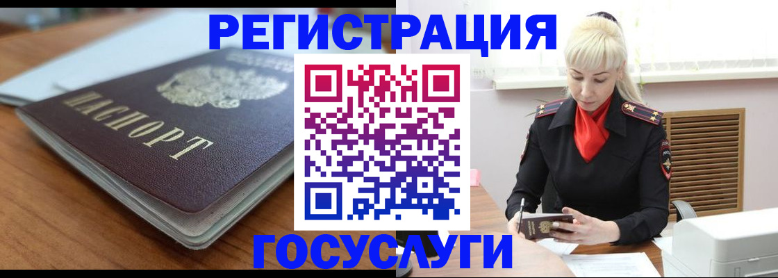 временная регистрация гарантия в Дмитрове