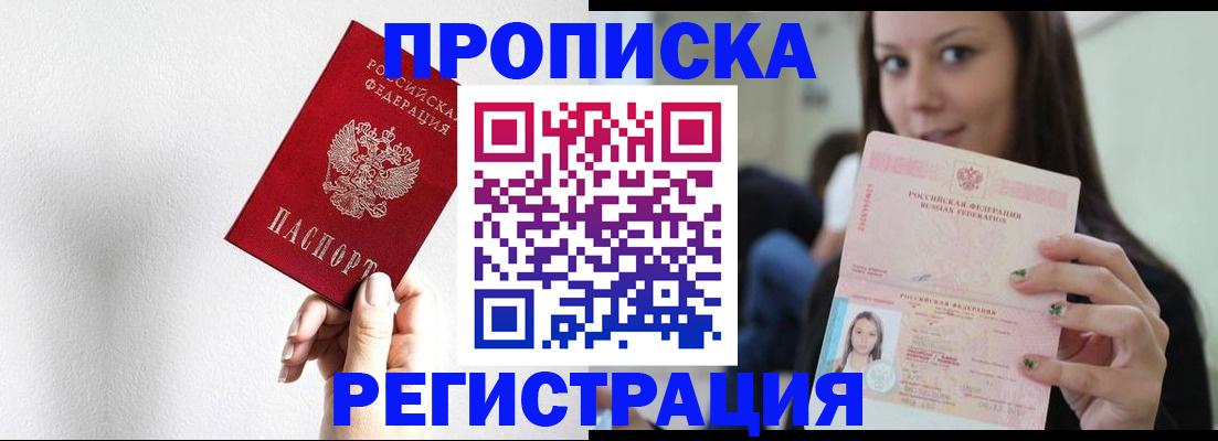 регистрация для дет. сада в Дмитрове